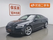 Audi A5 2018