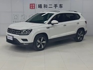 Volkswagen Tharu 2022