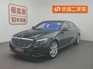 Mercedes-Benz S-Class 2015