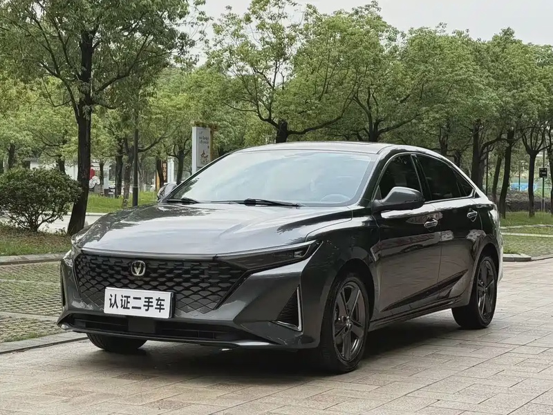 Changan Ruicheng