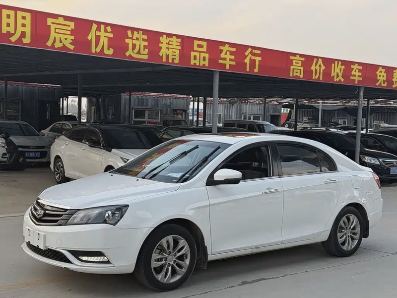 Geely Emgrand