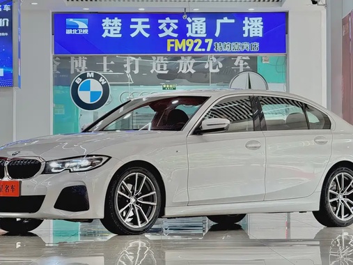 BMW 3 Series 2020