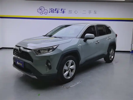 Toyota RAV4 2020