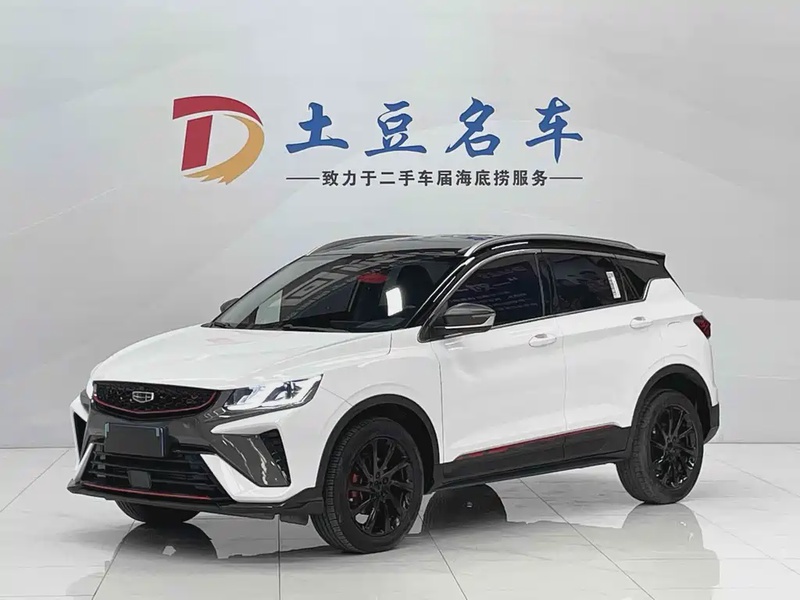 Geely Binyue