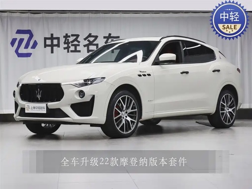 Maserati Levante 2018