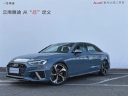 Audi A4 2023
