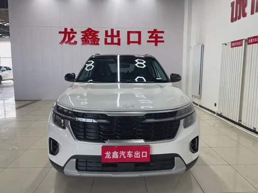 Kia Seltos 2023