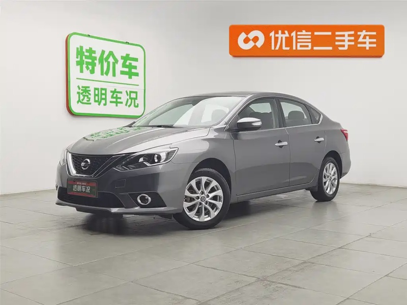 Nissan Sylphy