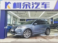 Land Rover Discovery Sport 2021