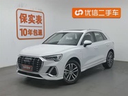 Audi Q3 2021