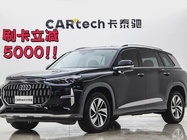 Audi Q6 2024