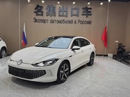 Volkswagen Lamando 2022