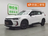 Chevrolet Volando 2019
