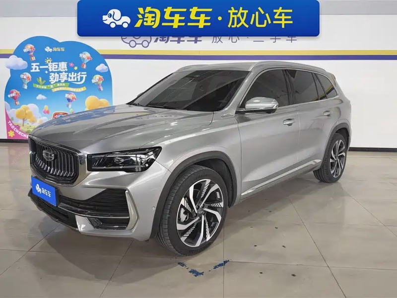 Geely Xingyue L