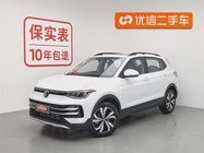 Volkswagen Tharu 2026