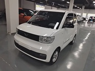 Wuling Mini 2020