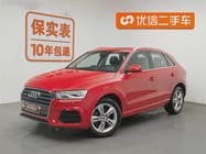 Audi Q3 2017
