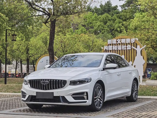 Geely Xingrui 2024