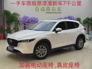 Mazda CX-5 2024