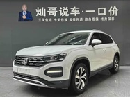 Volkswagen Tayron 2020