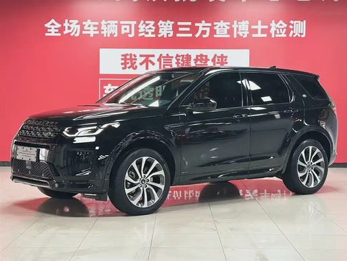 Land Rover Discovery Sport 2021