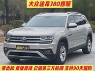 Volkswagen Teramont 2017