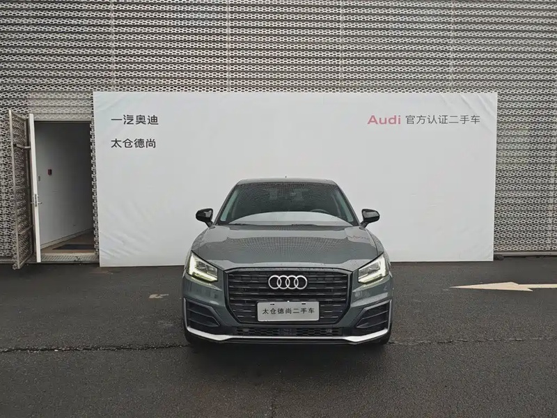 Audi Q2