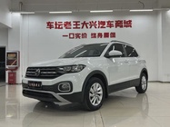 Volkswagen Tacqua 2022