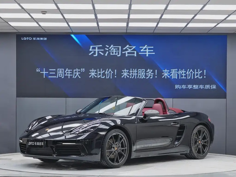 Porsche 718