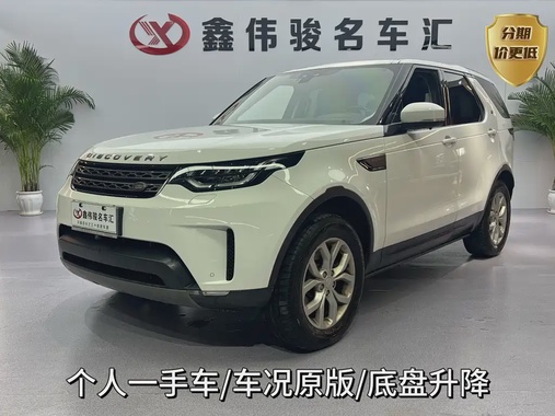 Land Rover Discovery 2018