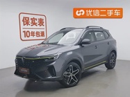 Roewe RX5 2021