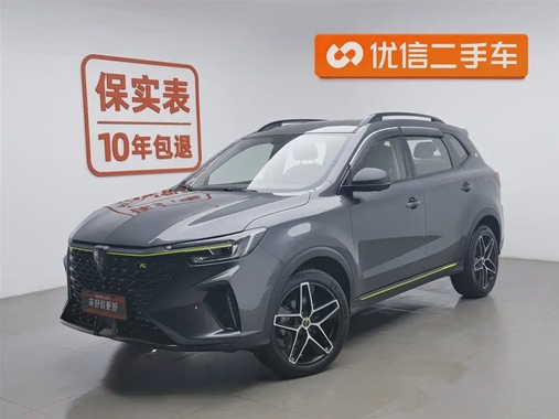 Roewe RX5 2021