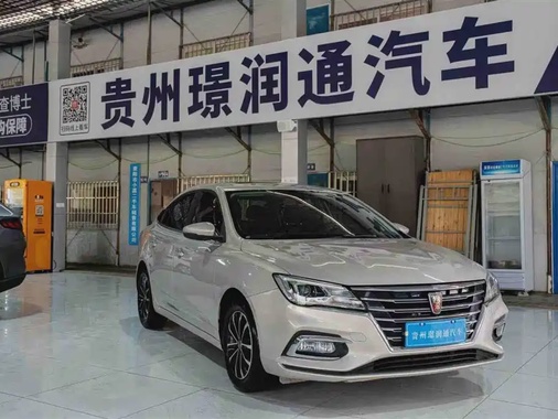 Roewe i5 2020