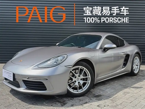 Porsche 718 2017