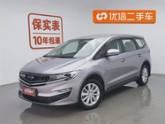 Geely Jia Ji 2020