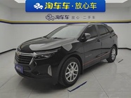 Chevrolet Equinox 2023