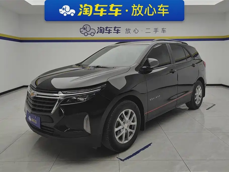 Chevrolet Equinox
