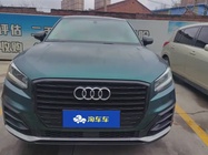 Audi Q2 2020