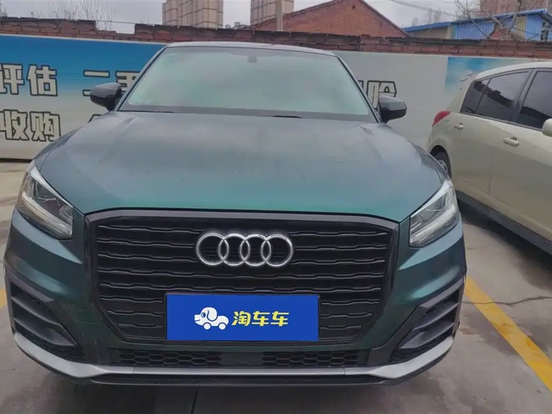 Audi Q2