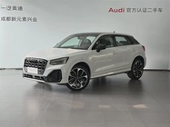 Audi Q2 2024