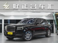 Rolls-Royce Cullinan 2023