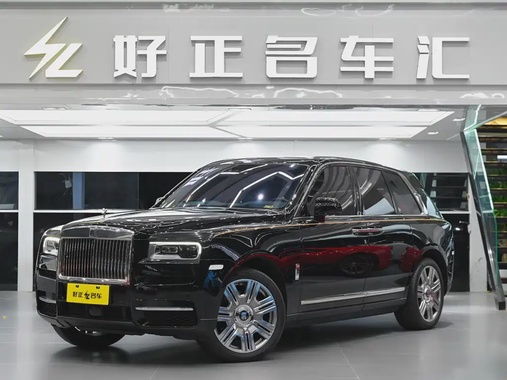 Rolls-Royce Cullinan 2023