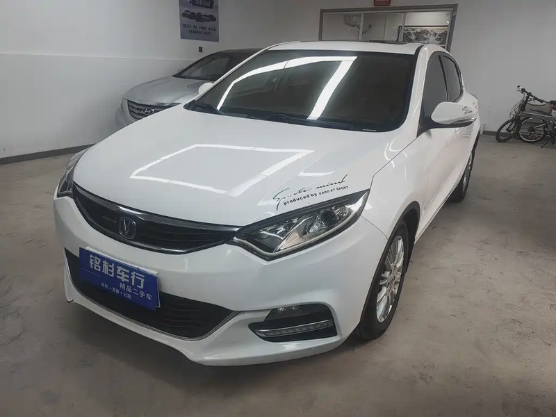 Changan Eado