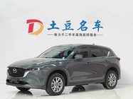 Mazda CX-5 2022