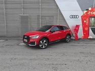 Audi Q2 2021
