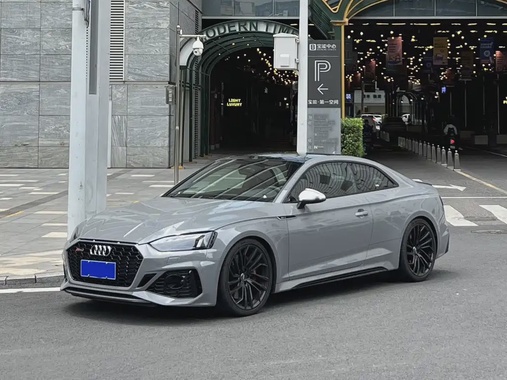 Audi RS5 2020