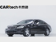 Mercedes-Benz S-Class 2010