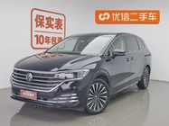 Volkswagen Viloran 2024