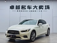 Infiniti Q50 2020