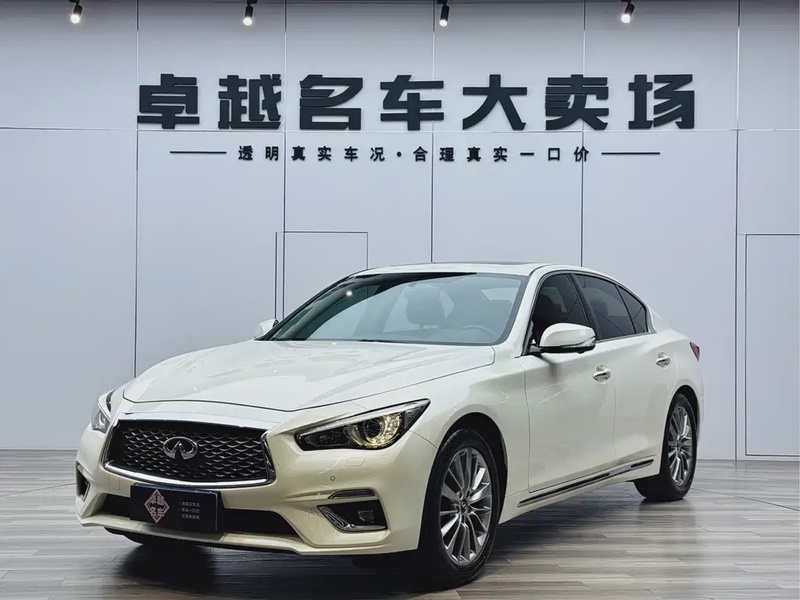 Infiniti Q50
